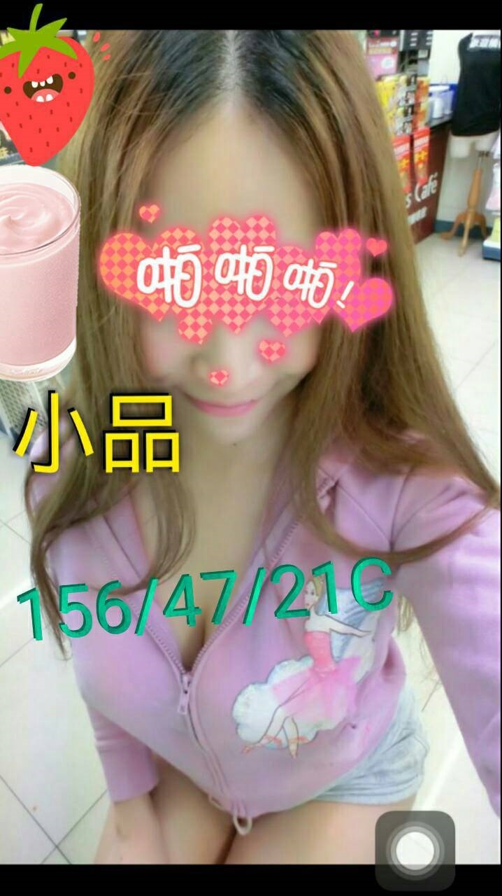 佳惠 澎湖 魚妹 24|36F